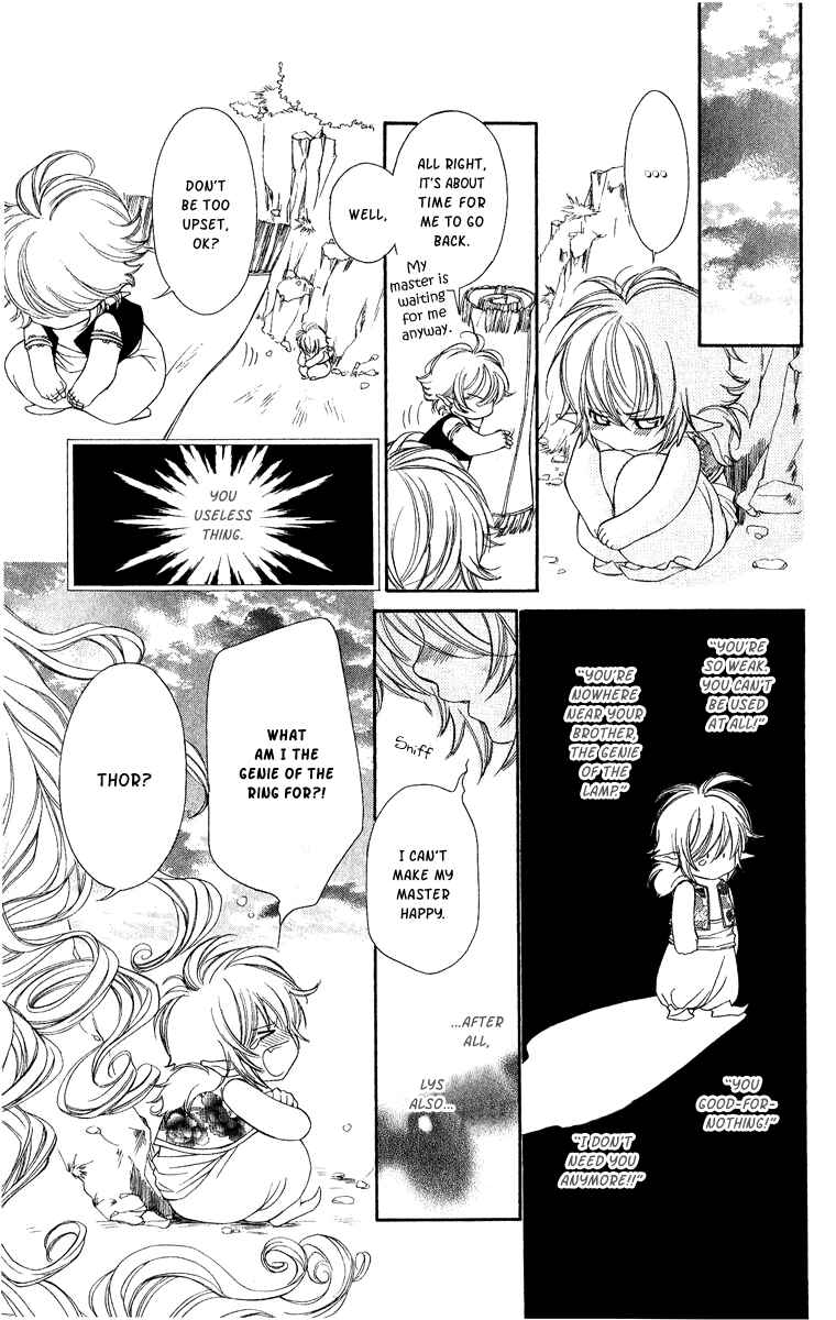 Page 6 Chapter 4.5 Hanatsuki Hime
