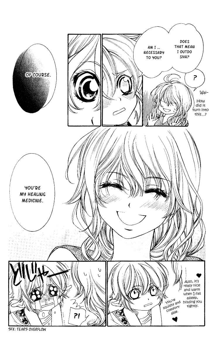 Page 8 Chapter 4.5 Hanatsuki Hime