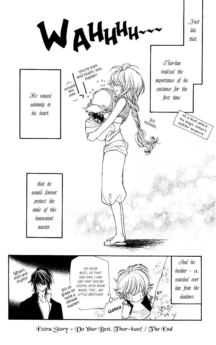 Page 9 Chapter 4.5 Hanatsuki Hime