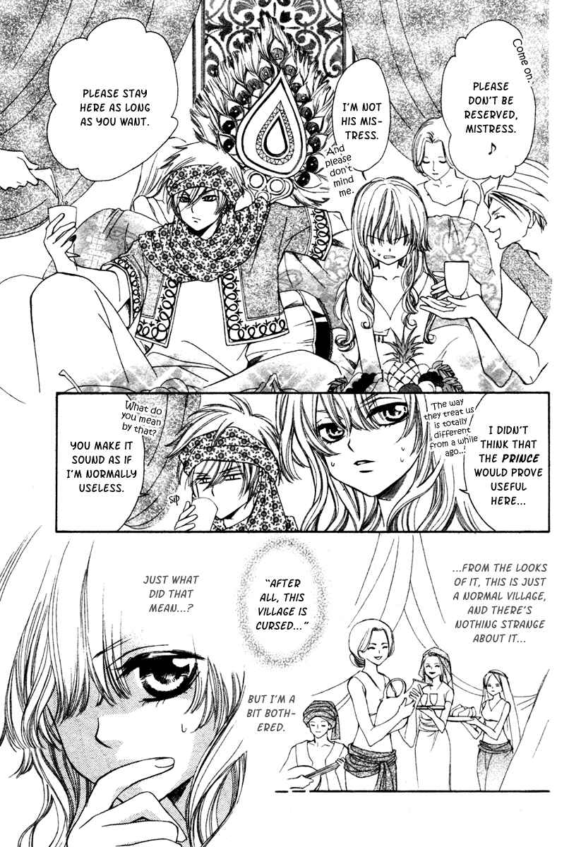 Page 11 Chapter 6 Hanatsuki Hime