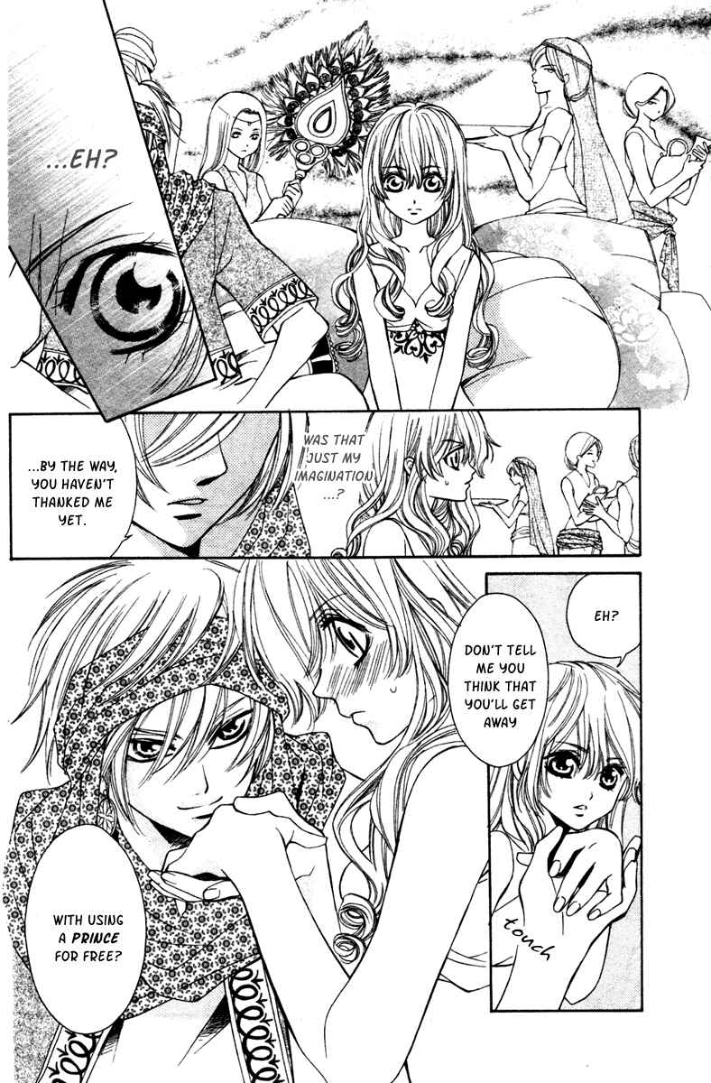 Page 12 Chapter 6 Hanatsuki Hime