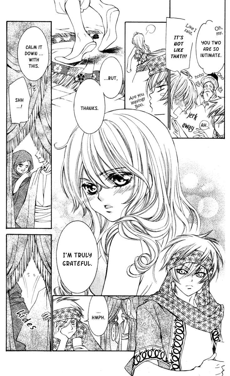 Page 13 Chapter 6 Hanatsuki Hime