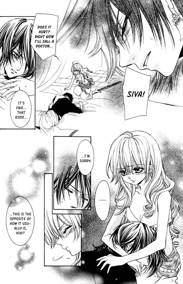 Page 16 Chapter 6 Hanatsuki Hime