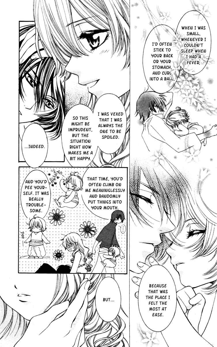 Page 17 Chapter 6 Hanatsuki Hime