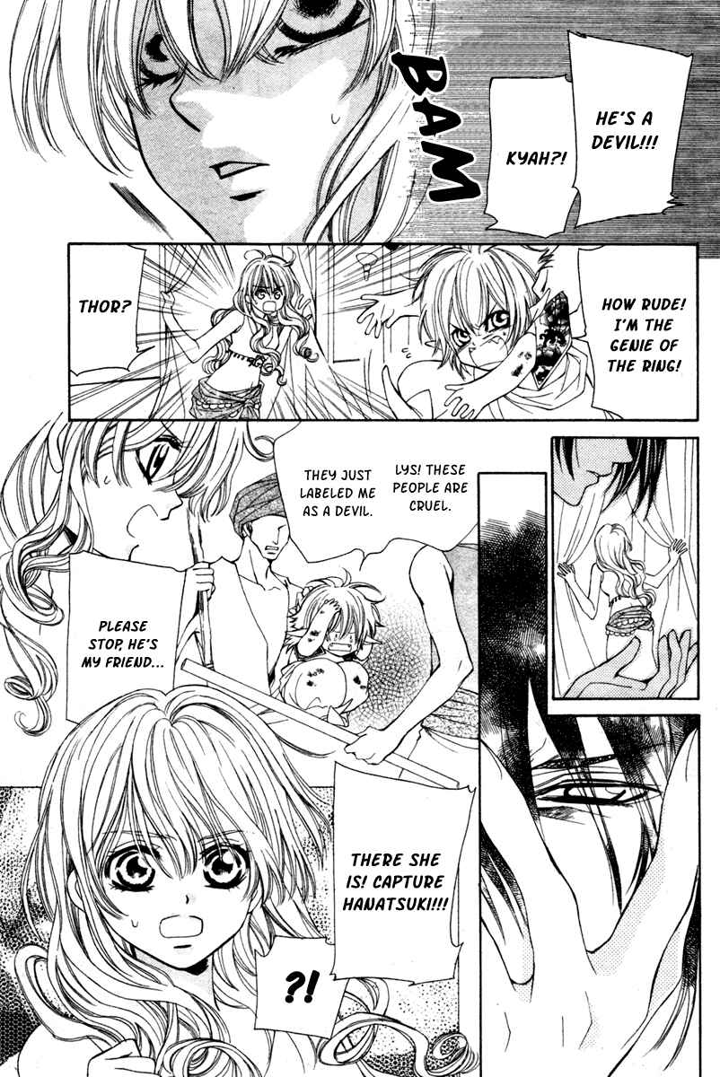 Page 21 Chapter 6 Hanatsuki Hime