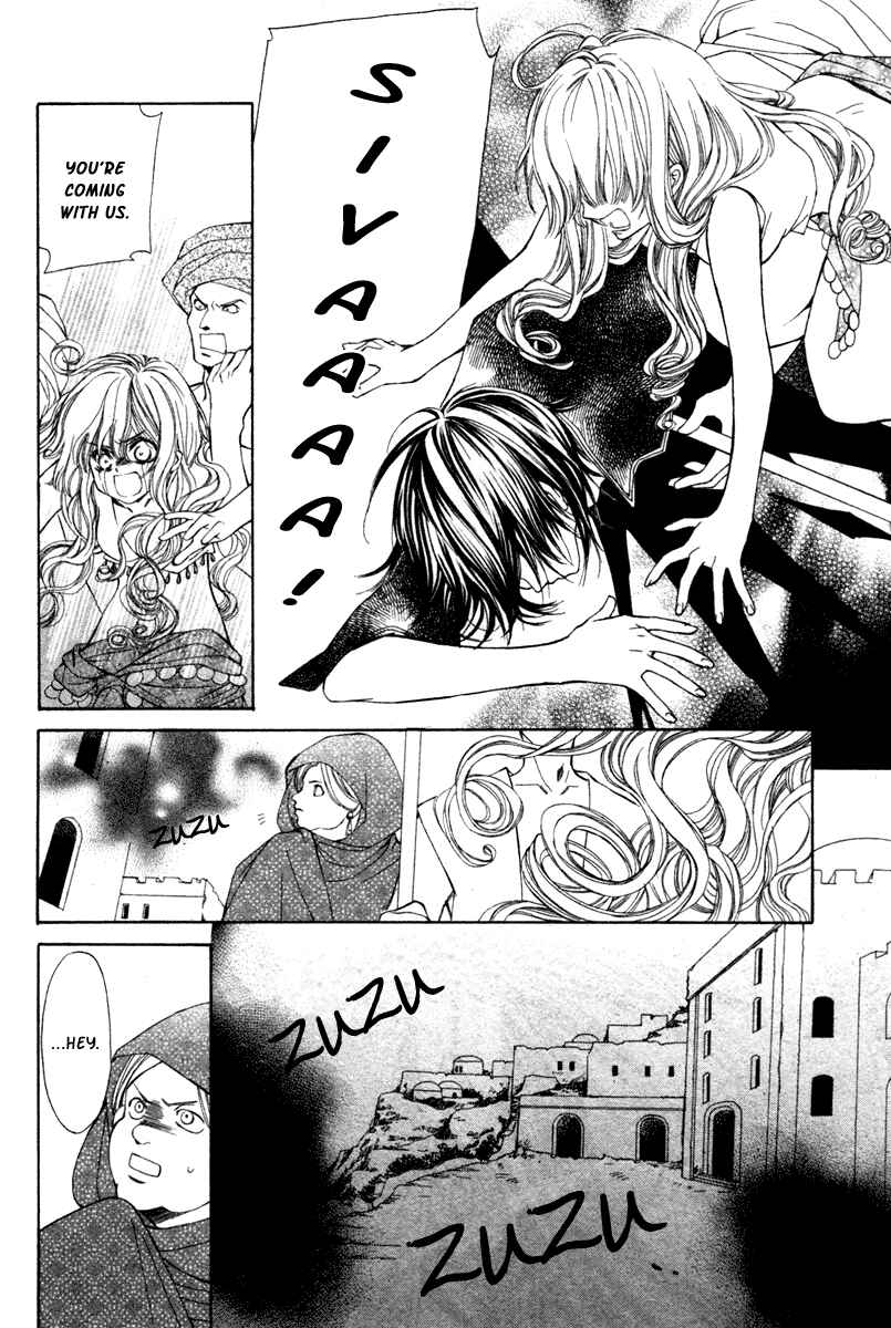 Page 28 Chapter 6 Hanatsuki Hime