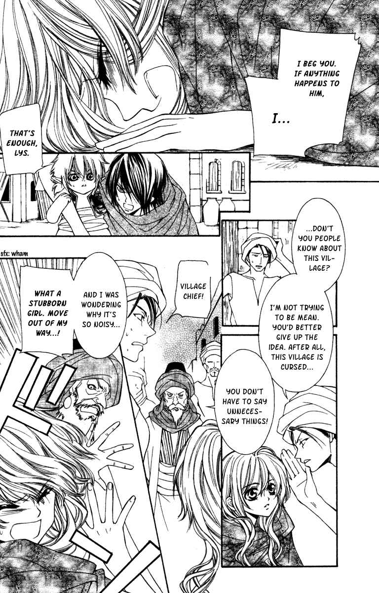 Page 8 Chapter 6 Hanatsuki Hime