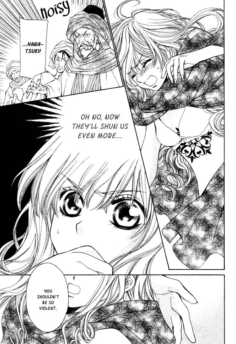 Page 9 Chapter 6 Hanatsuki Hime