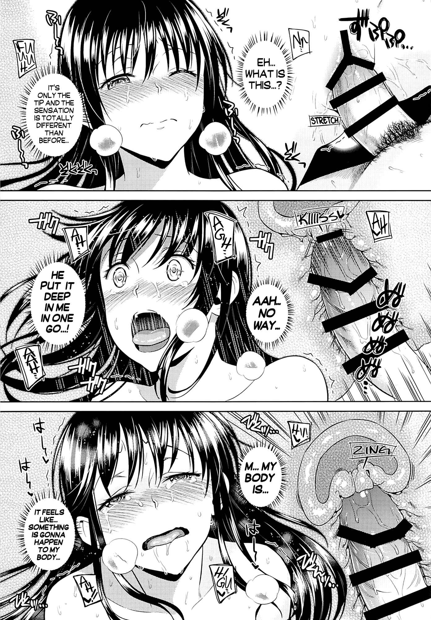 Page 23 Chapter Unknown_8d4a To LOVE-Ru - Harenchi Vacation (Doujinshi)