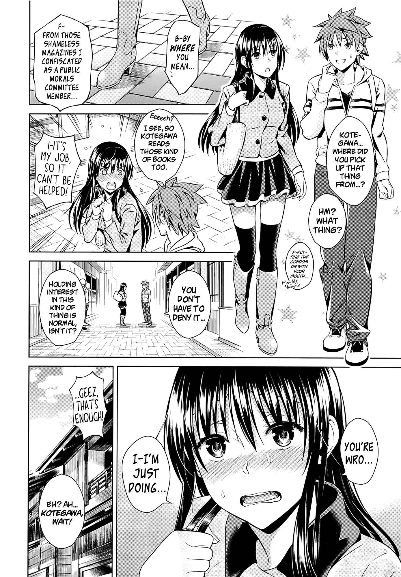 Page 30 Chapter Unknown_8d4a To LOVE-Ru - Harenchi Vacation (Doujinshi)