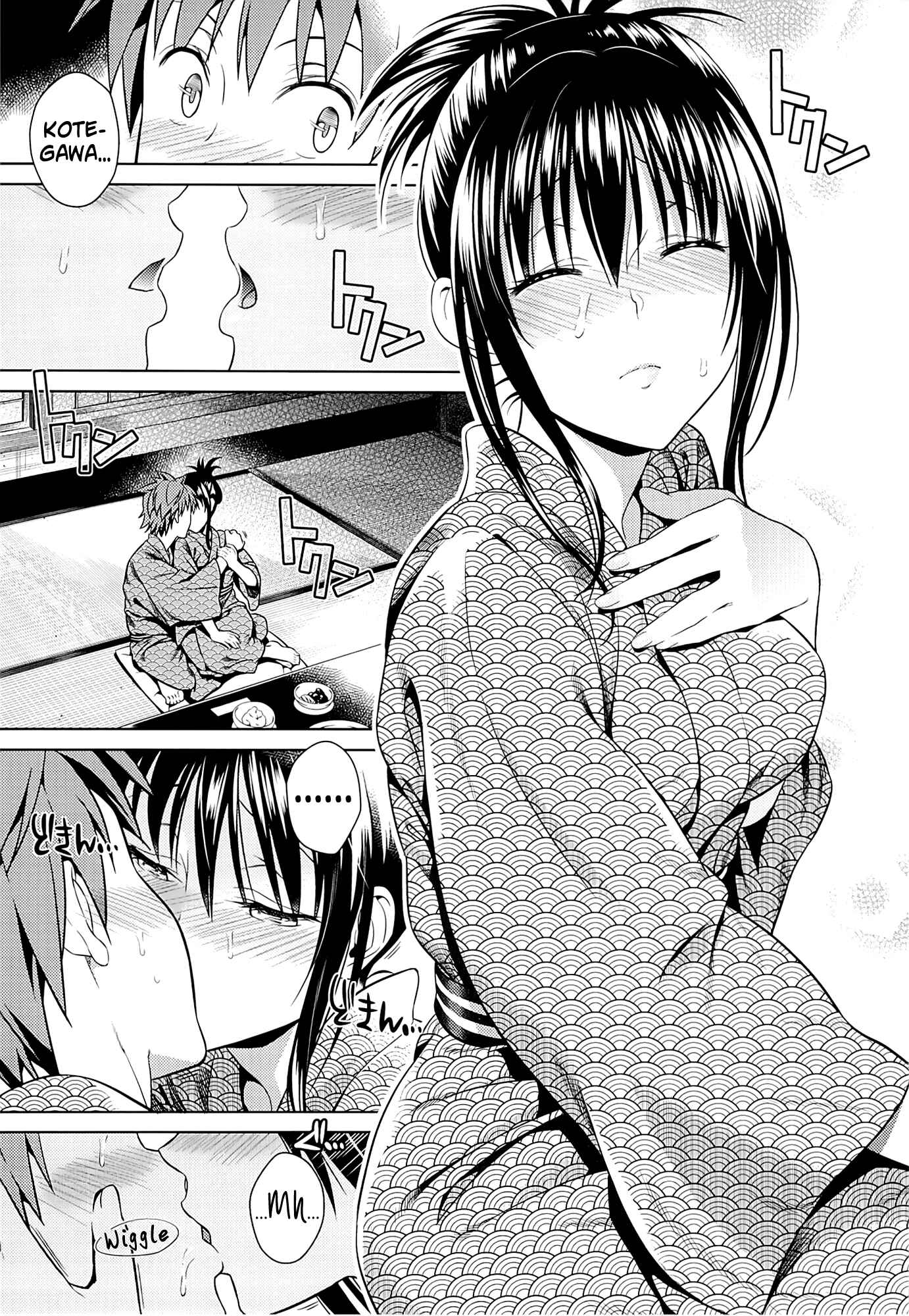 Page 7 Chapter Unknown_8d4a To LOVE-Ru - Harenchi Vacation (Doujinshi)