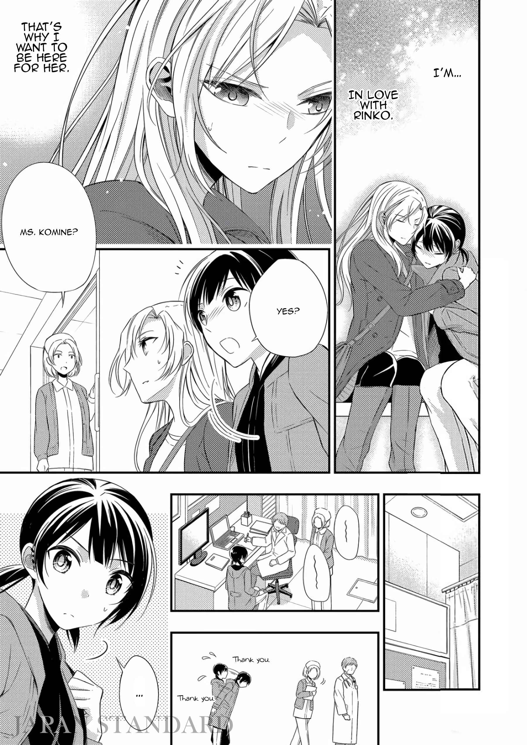 Page 1 Chapter 3 A Timid Woman Longing for Her Delivery Girl