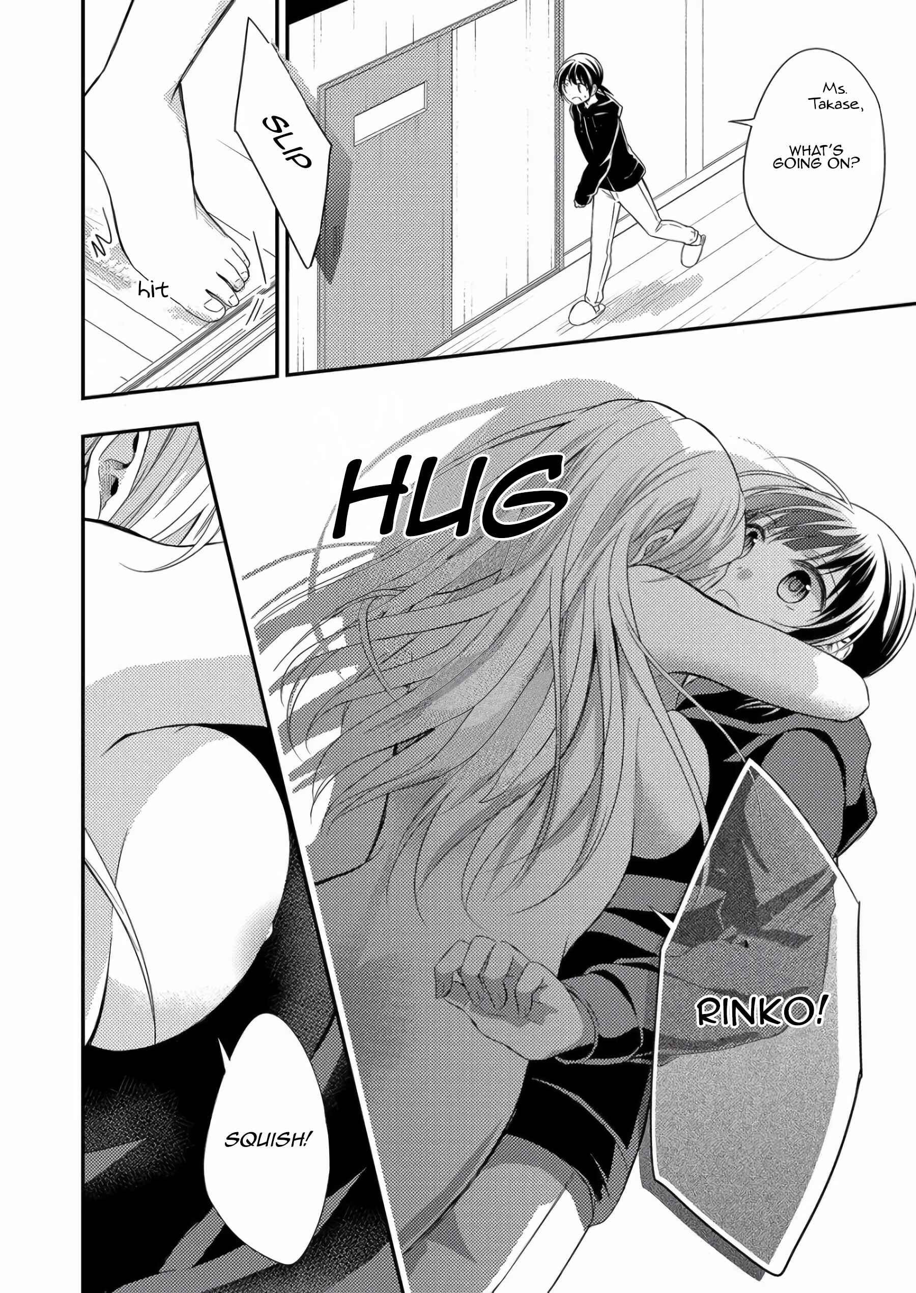 Page 12 Chapter 3 A Timid Woman Longing for Her Delivery Girl