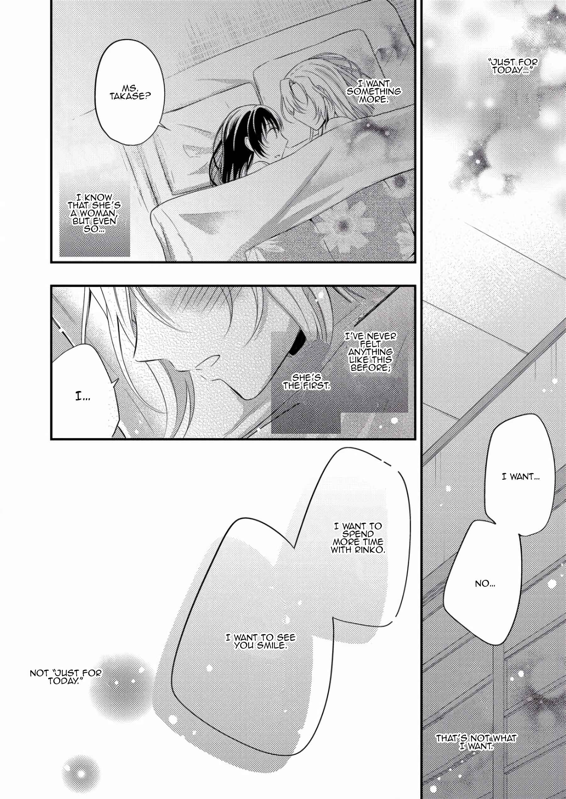 Page 20 Chapter 3 A Timid Woman Longing for Her Delivery Girl