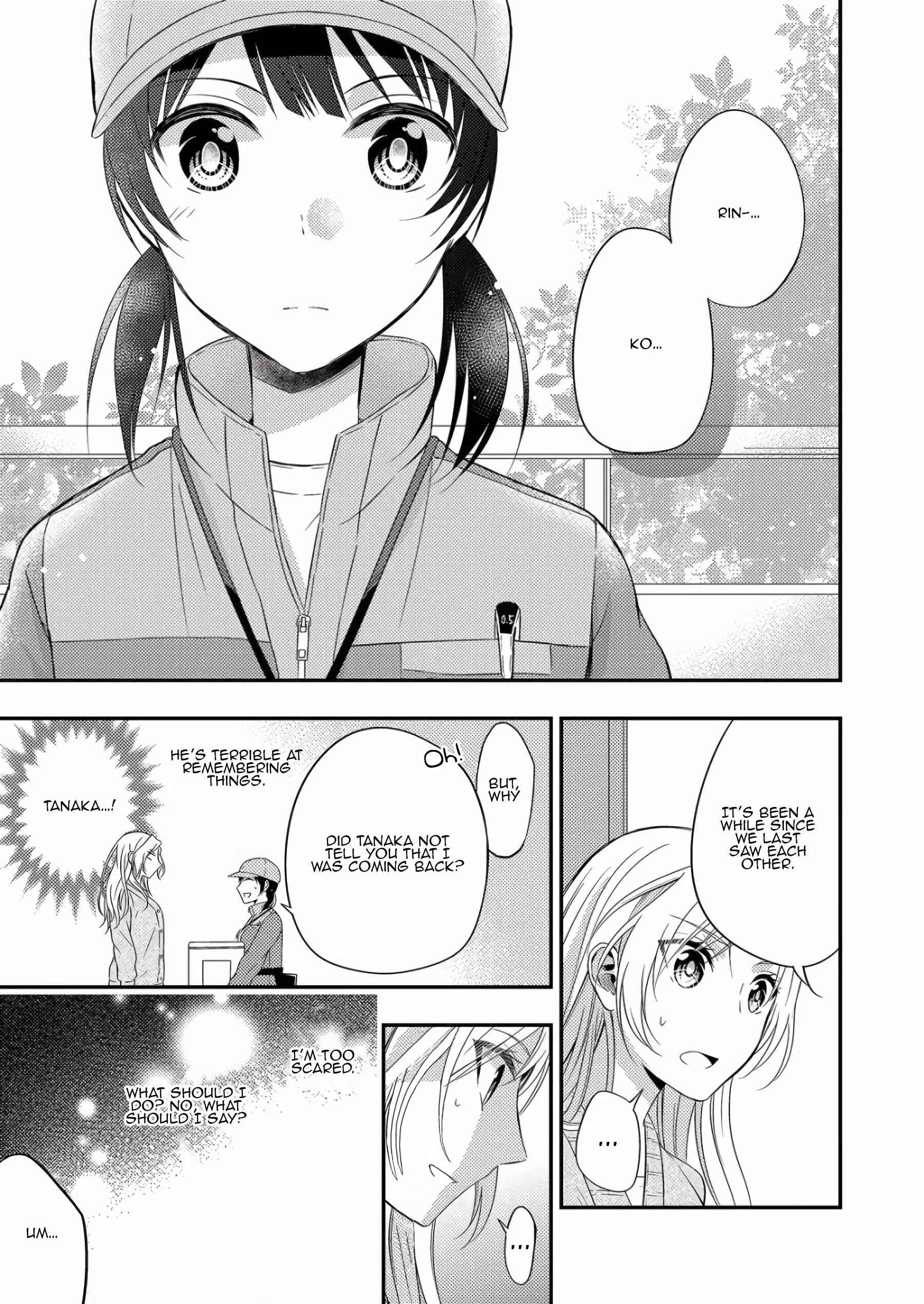 Page 33 Chapter 3 A Timid Woman Longing for Her Delivery Girl
