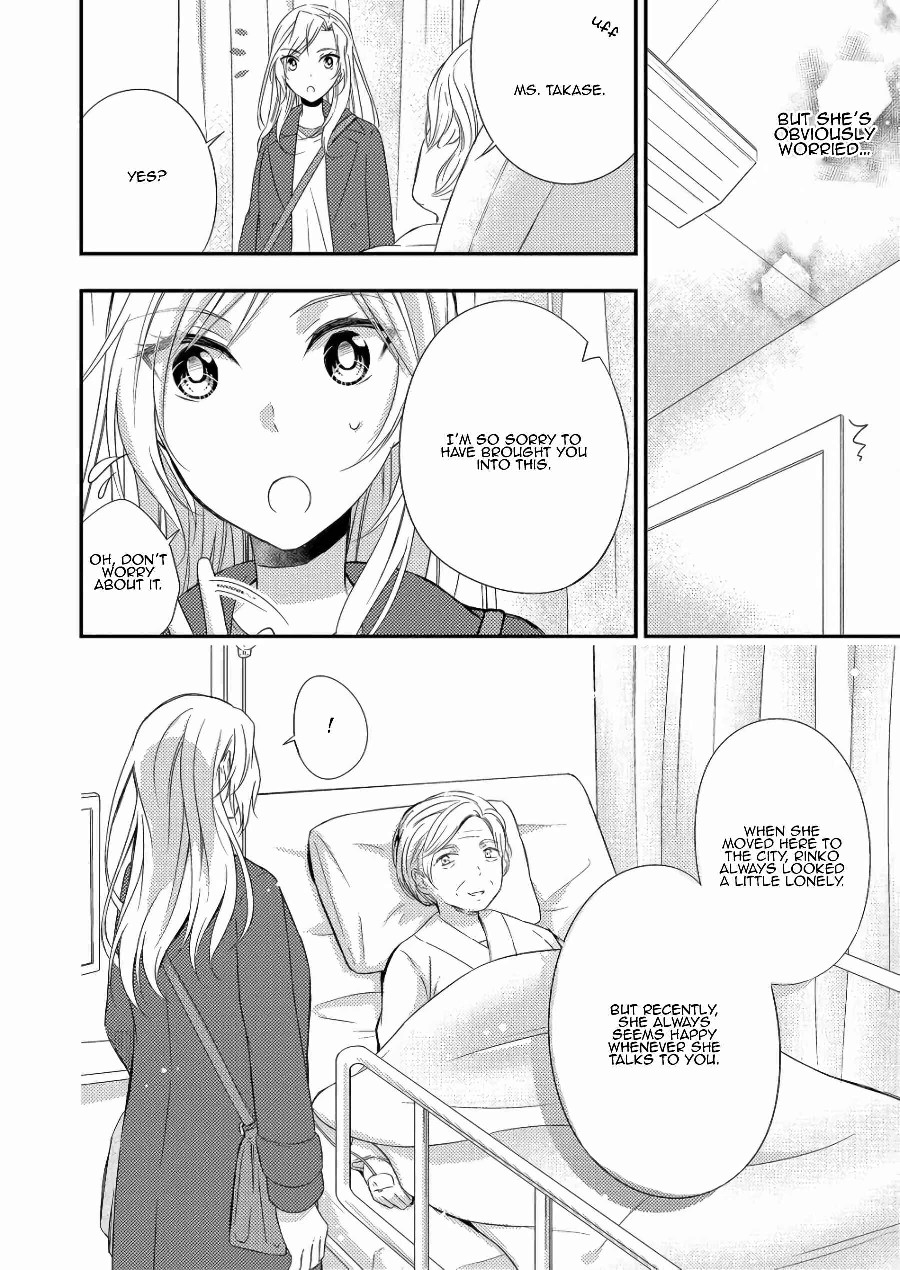 Page 4 Chapter 3 A Timid Woman Longing for Her Delivery Girl