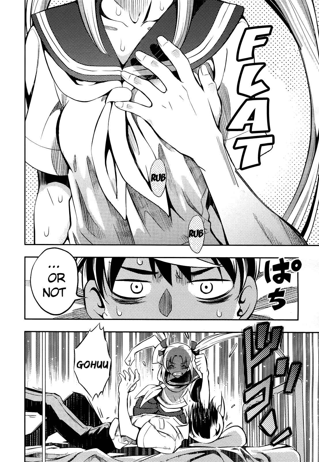 Page 19 Chapter 3 Yankano!