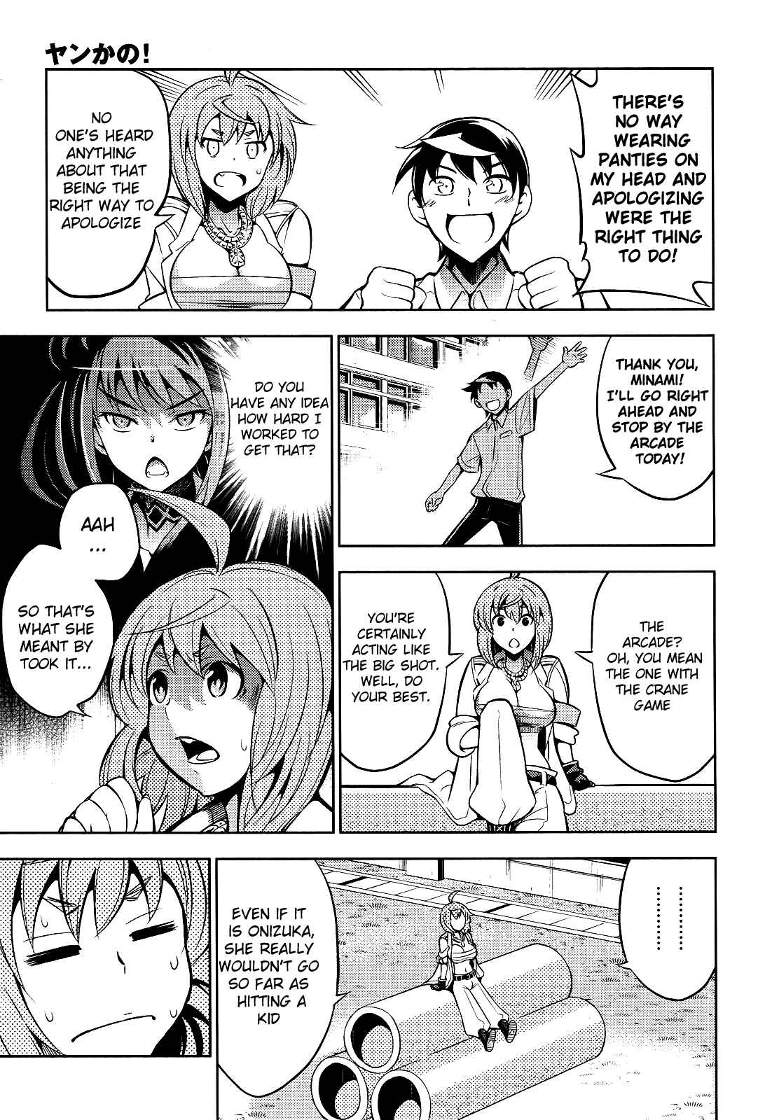 Page 15 Chapter 4 Yankano!