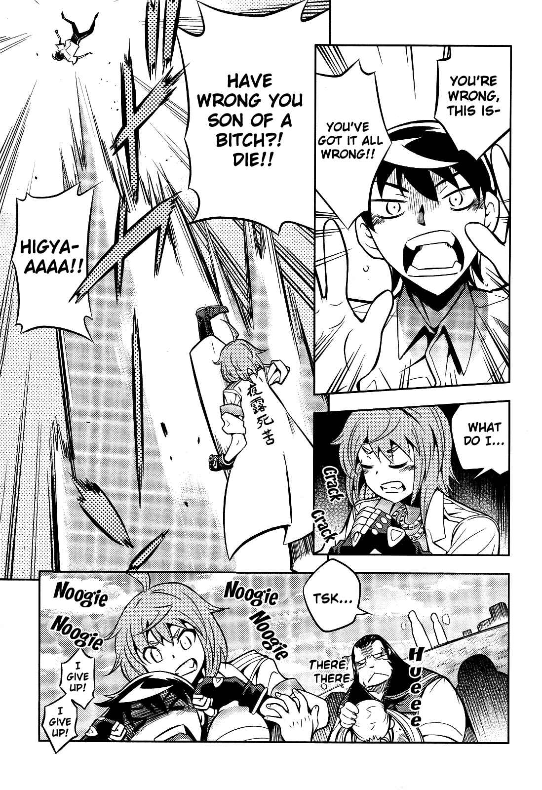Page 29 Chapter 4 Yankano!