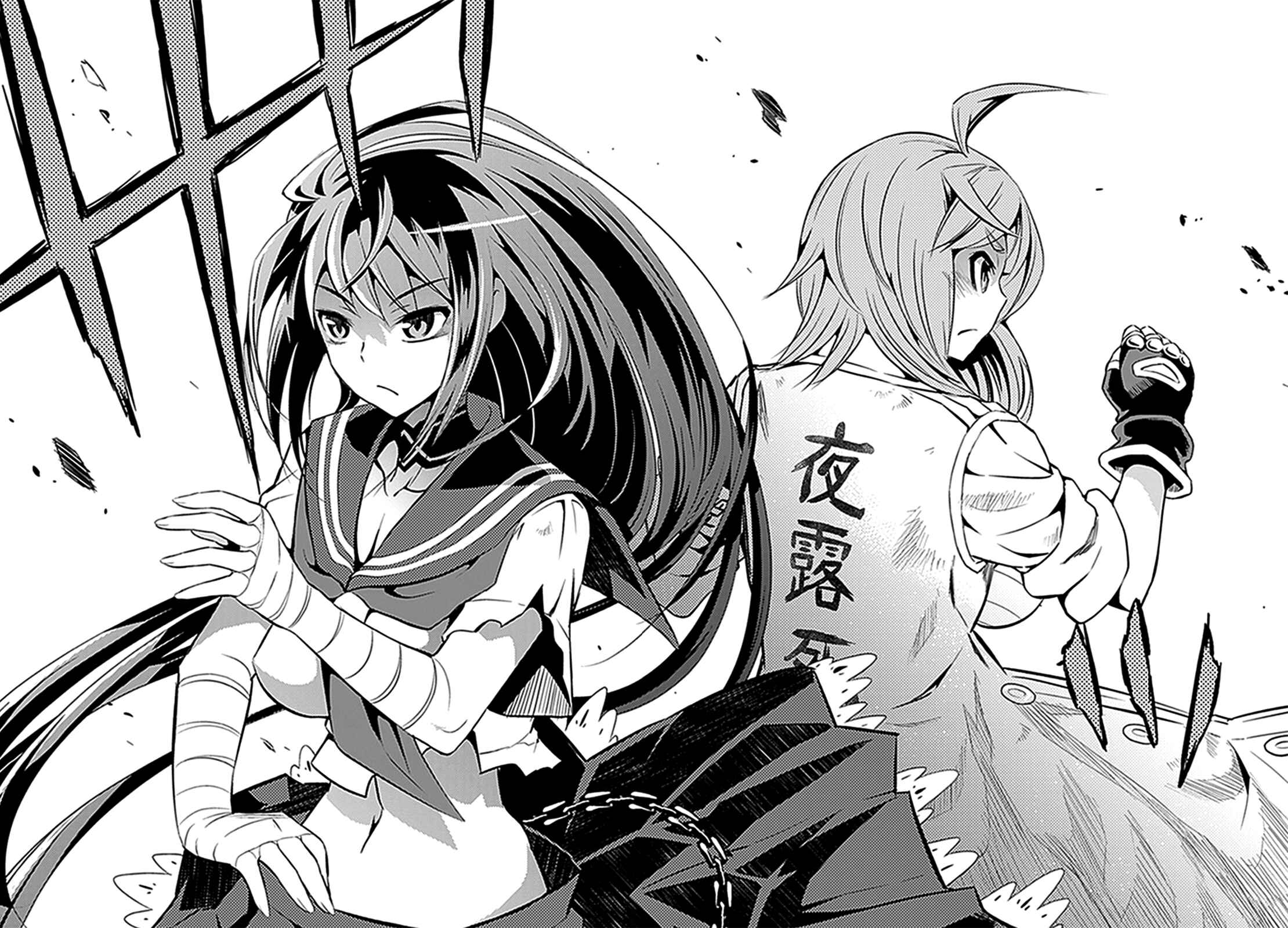Page 30 Chapter 5 Yankano!
