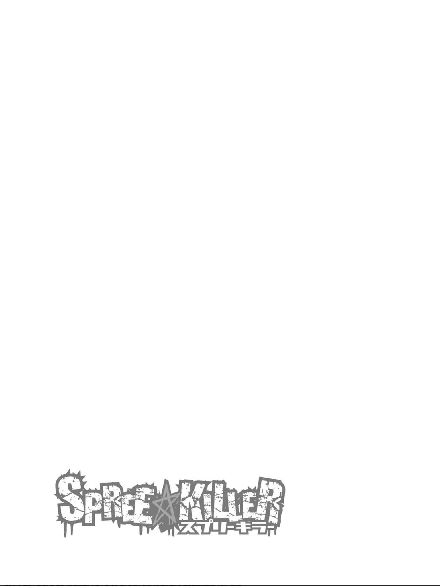 Page 32 Chapter 6 SPREE★KILLER
