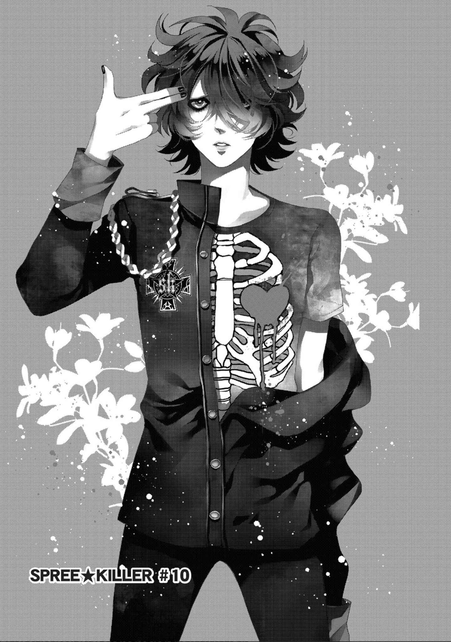 Page 3 Chapter 10 SPREE★KILLER