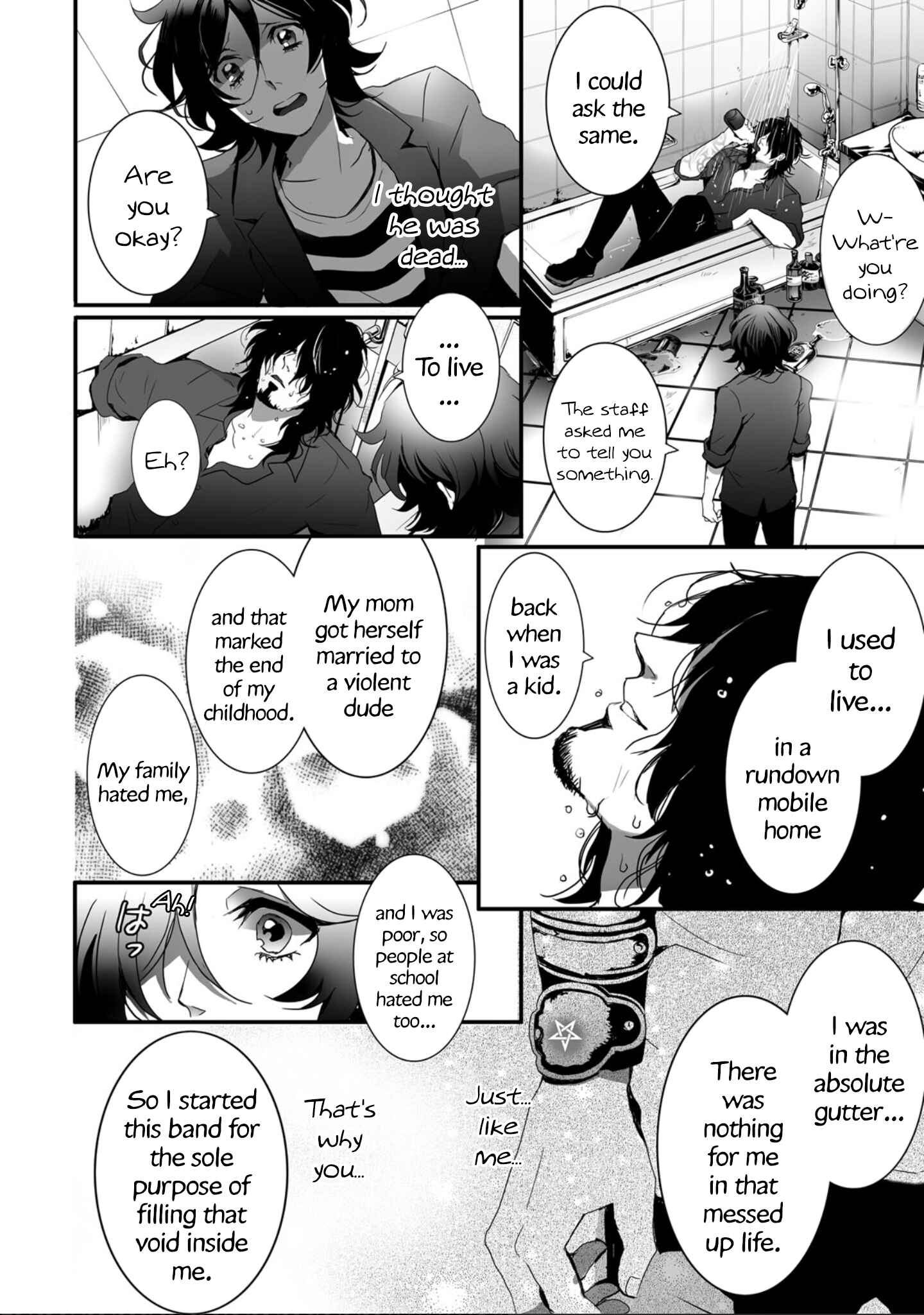 Page 8 Chapter 10 SPREE★KILLER