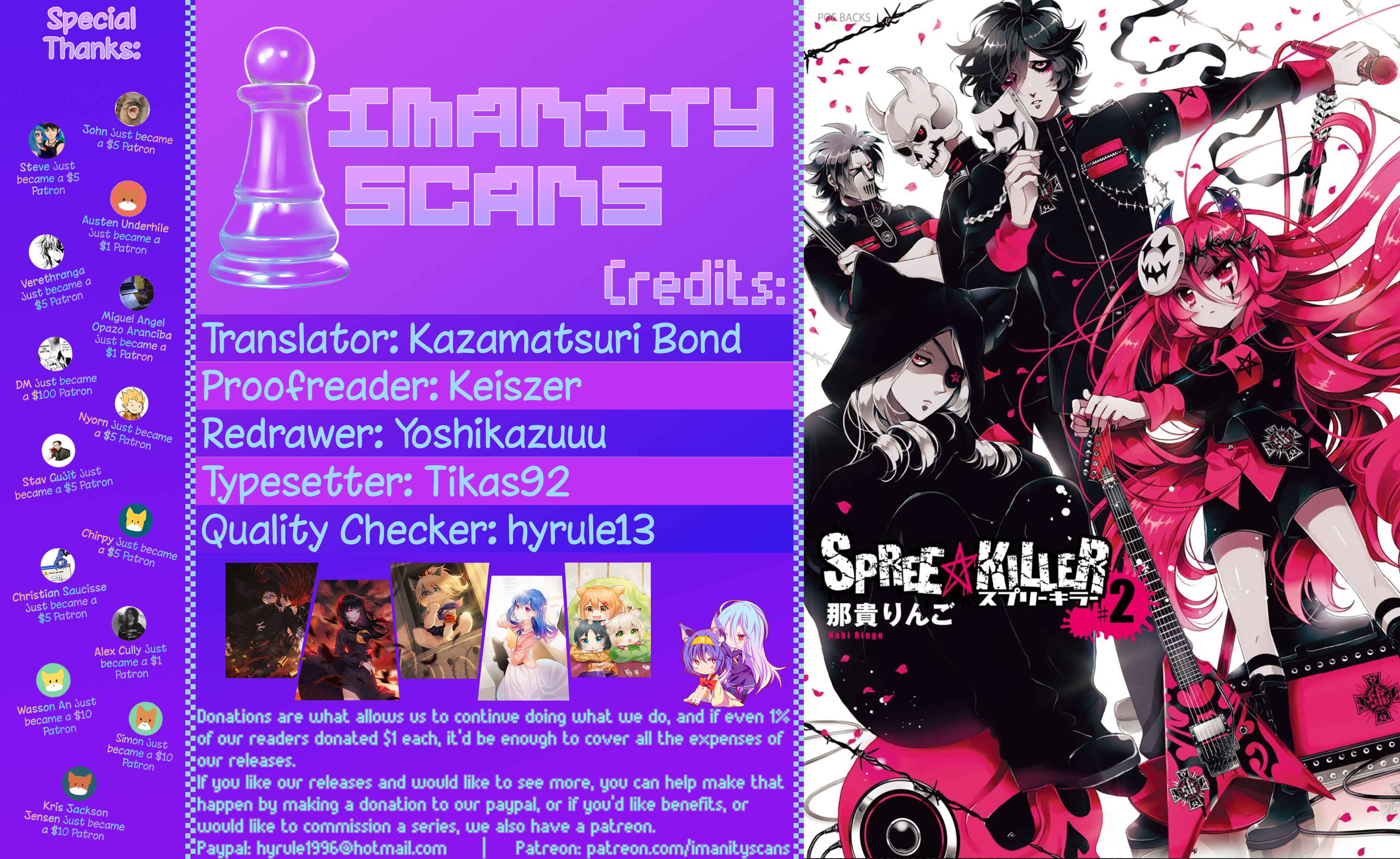 Page 1 Chapter 8 SPREE★KILLER