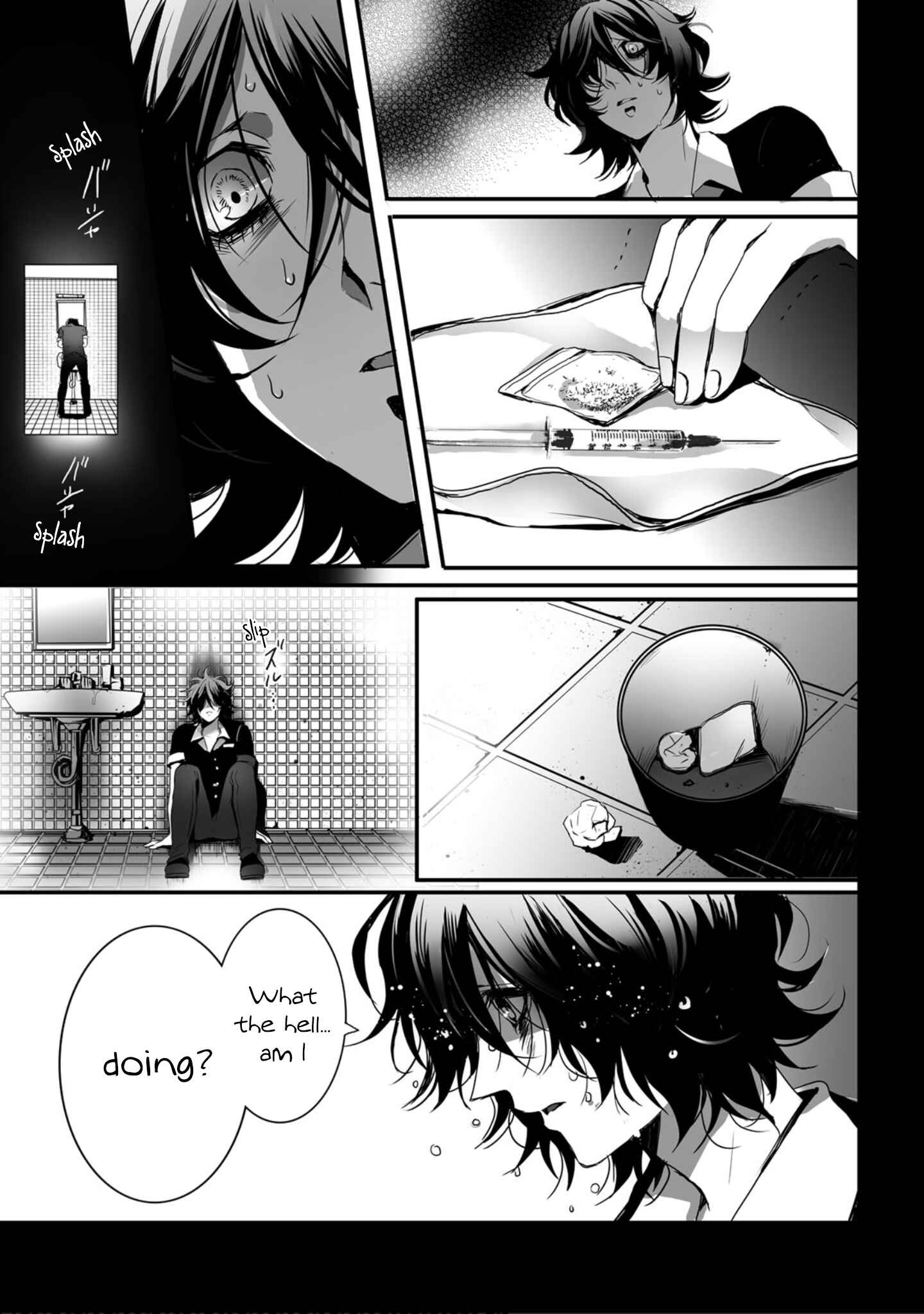 Page 12 Chapter 11 SPREE★KILLER