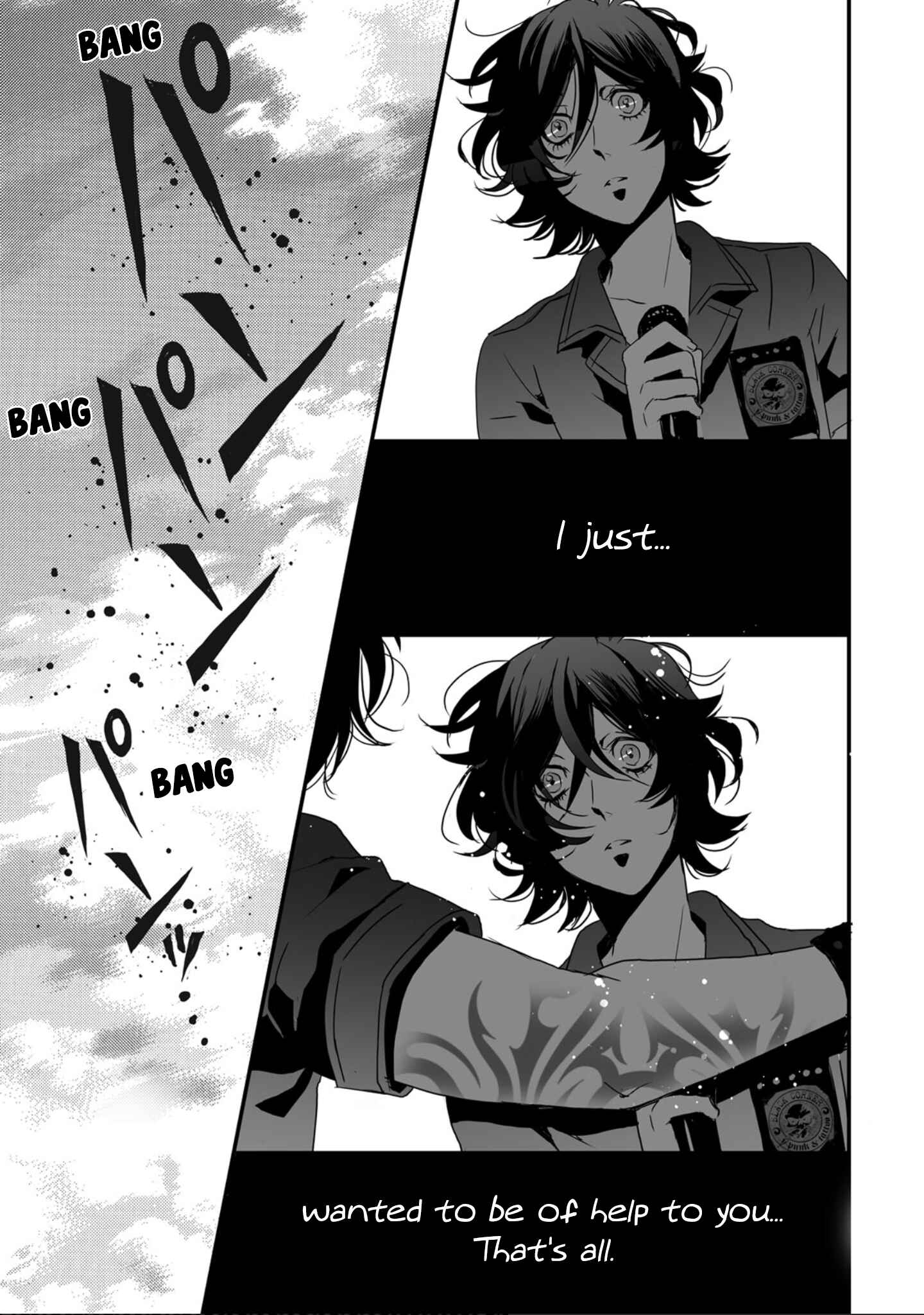 Page 26 Chapter 11 SPREE★KILLER