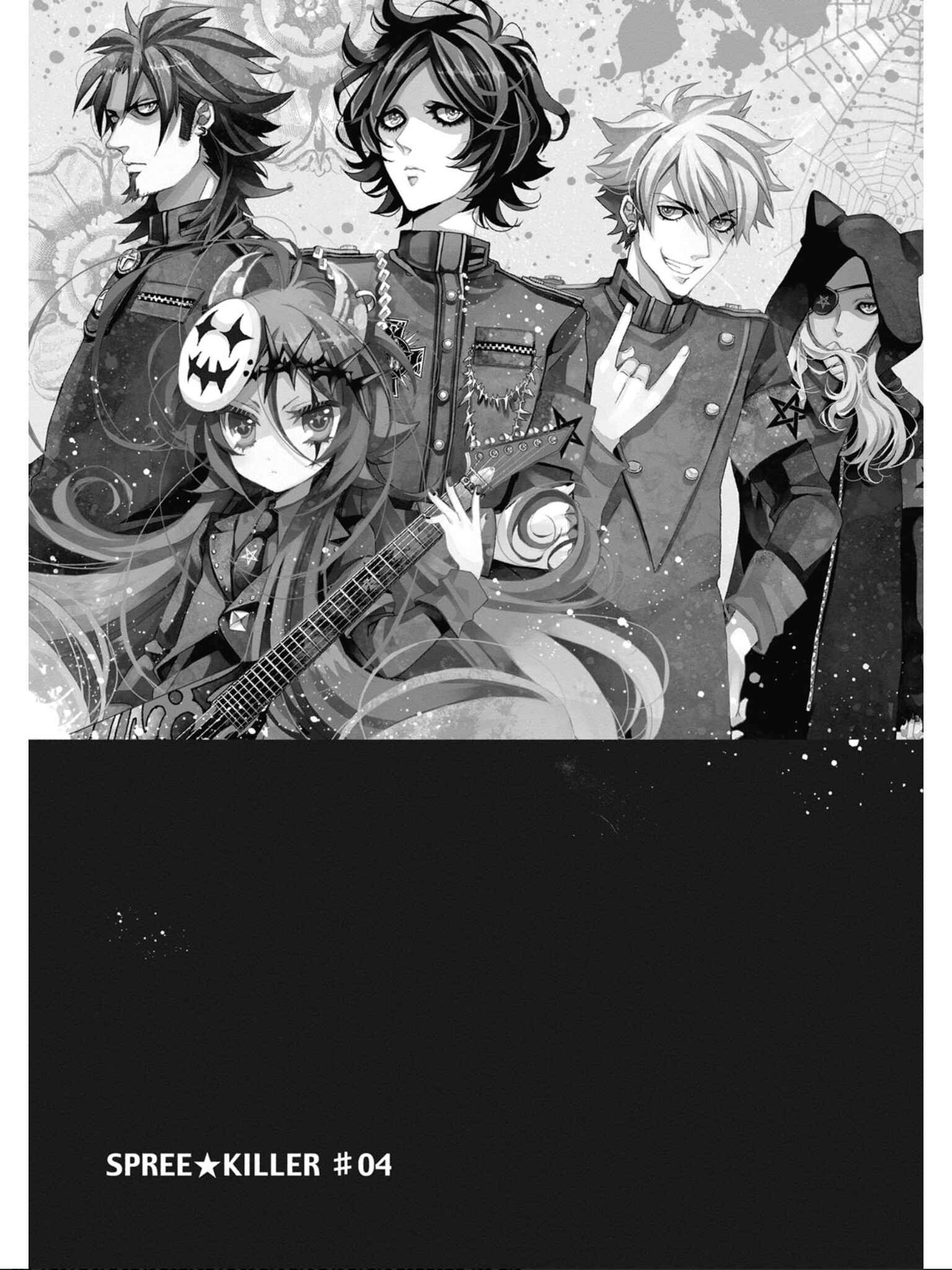 Page 2 Chapter 4 SPREE★KILLER