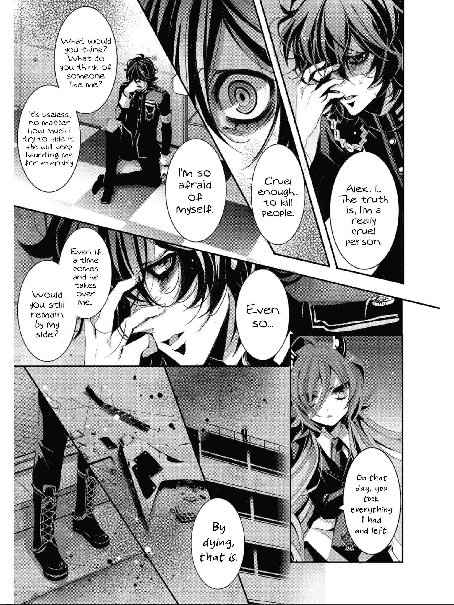Page 24 Chapter 4 SPREE★KILLER