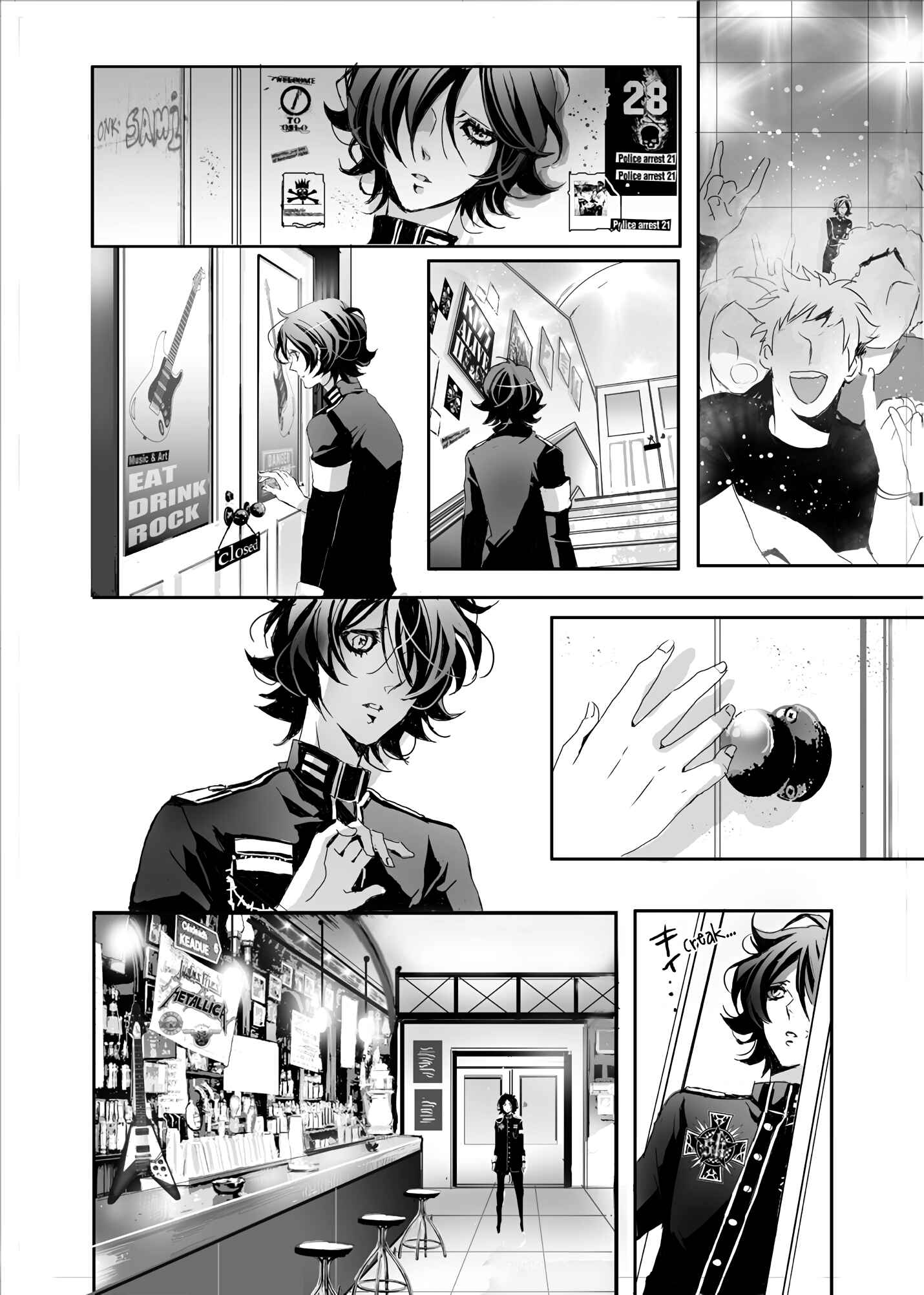 Page 9 Chapter 3 SPREE★KILLER