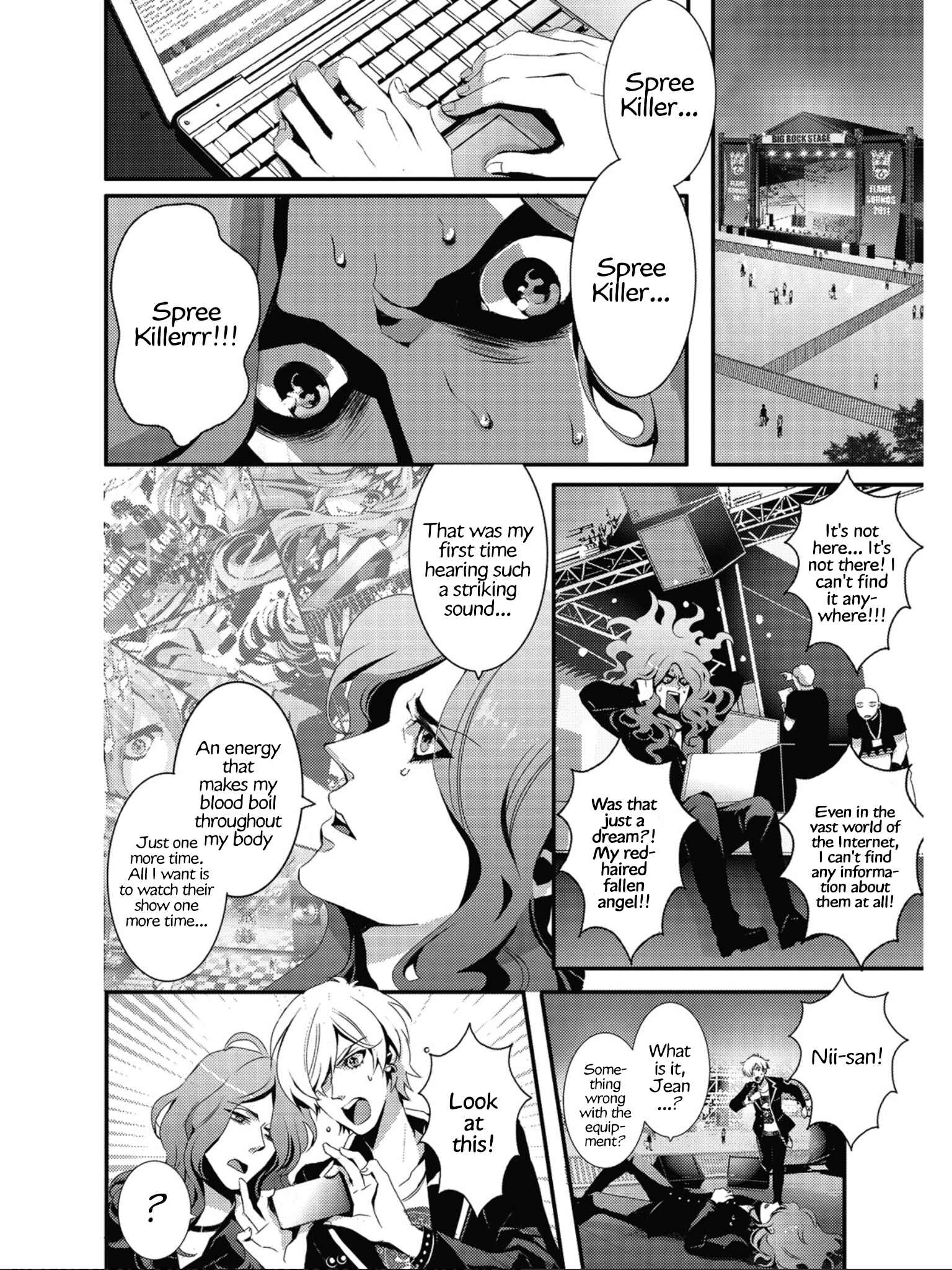 Page 3 Chapter 5 SPREE★KILLER