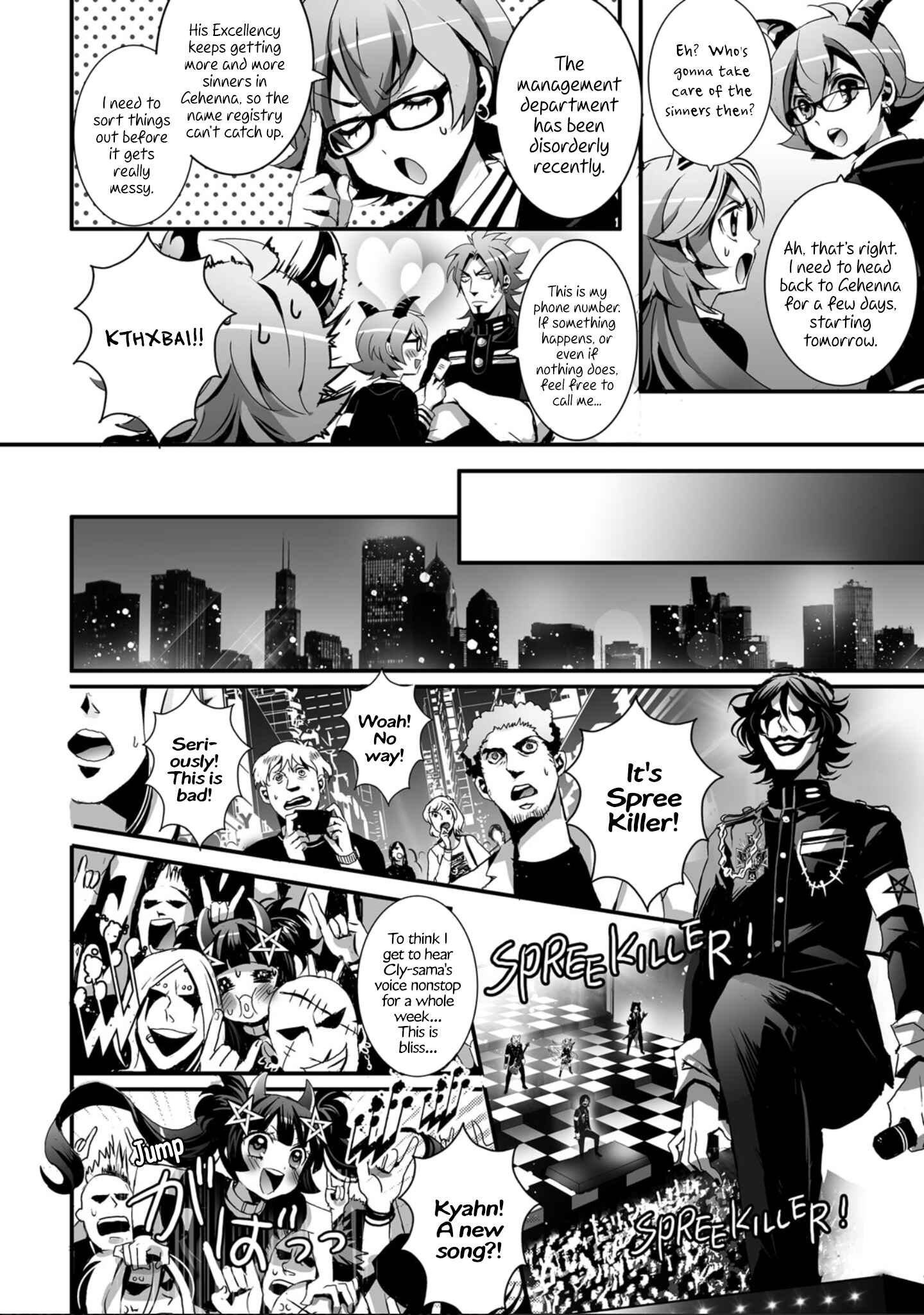 Page 15 Chapter 7 SPREE★KILLER