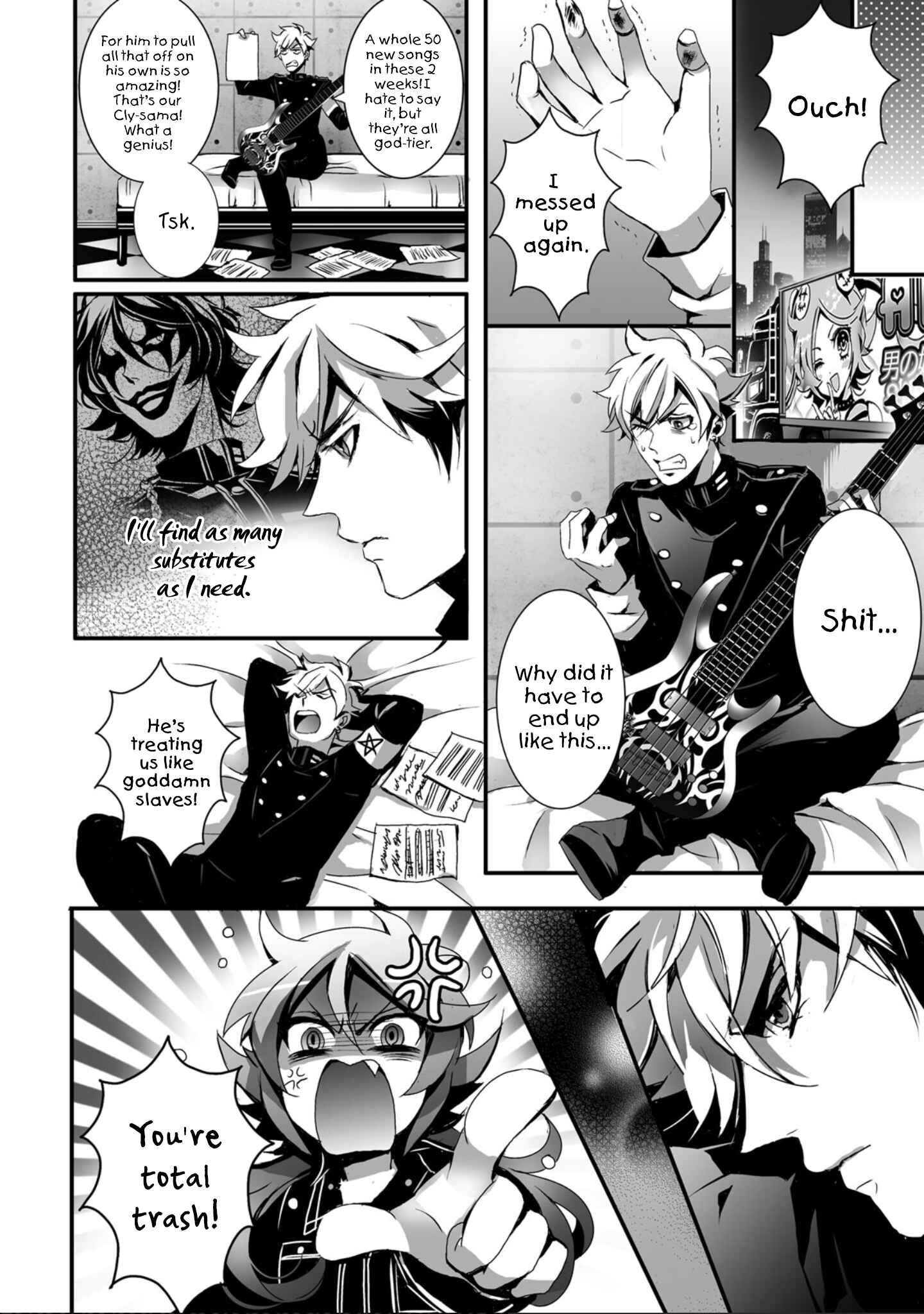 Page 19 Chapter 7 SPREE★KILLER