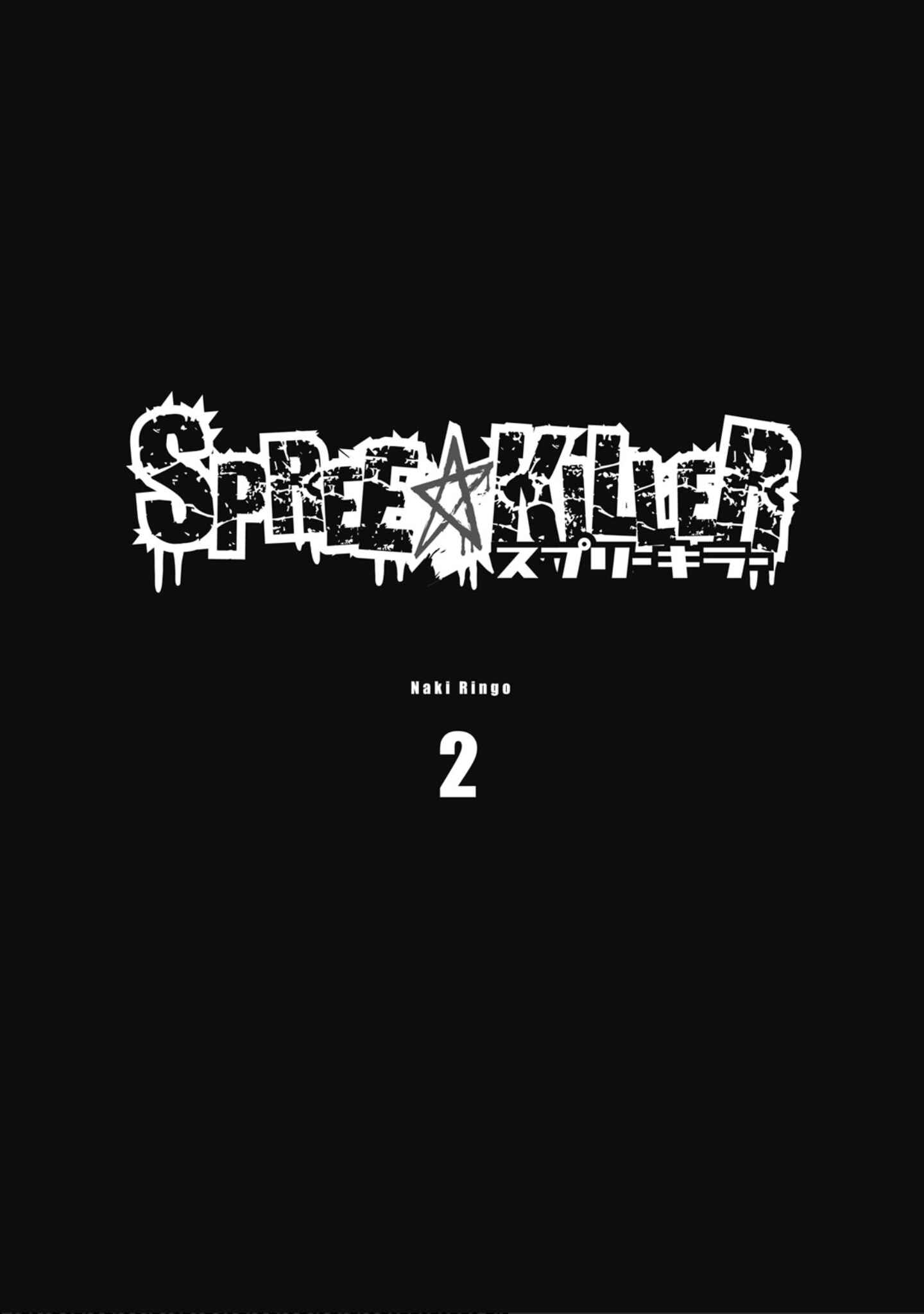 Page 4 Chapter 7 SPREE★KILLER