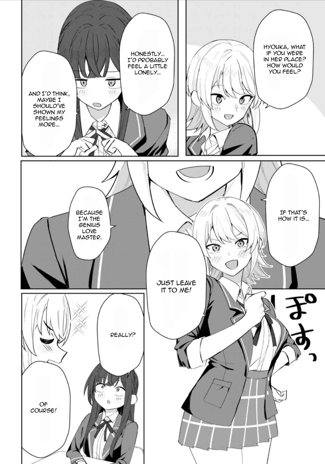 Page 15 Chapter 3 Deretai Kanojo no Uraomote