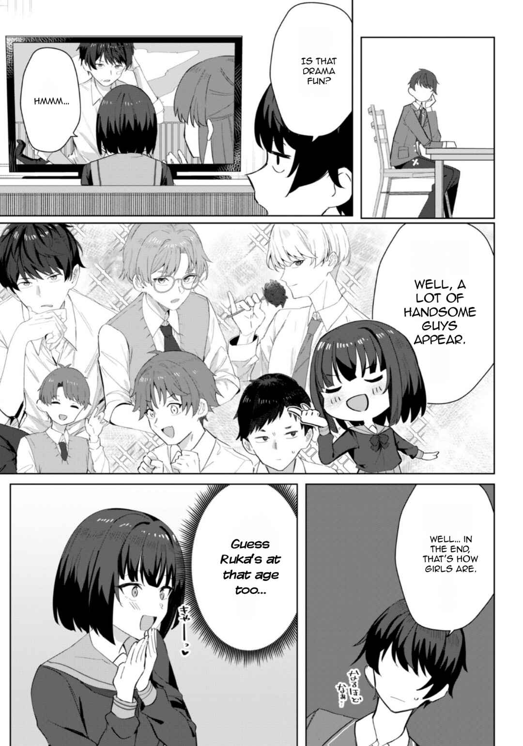 Page 22 Chapter 3 Deretai Kanojo no Uraomote