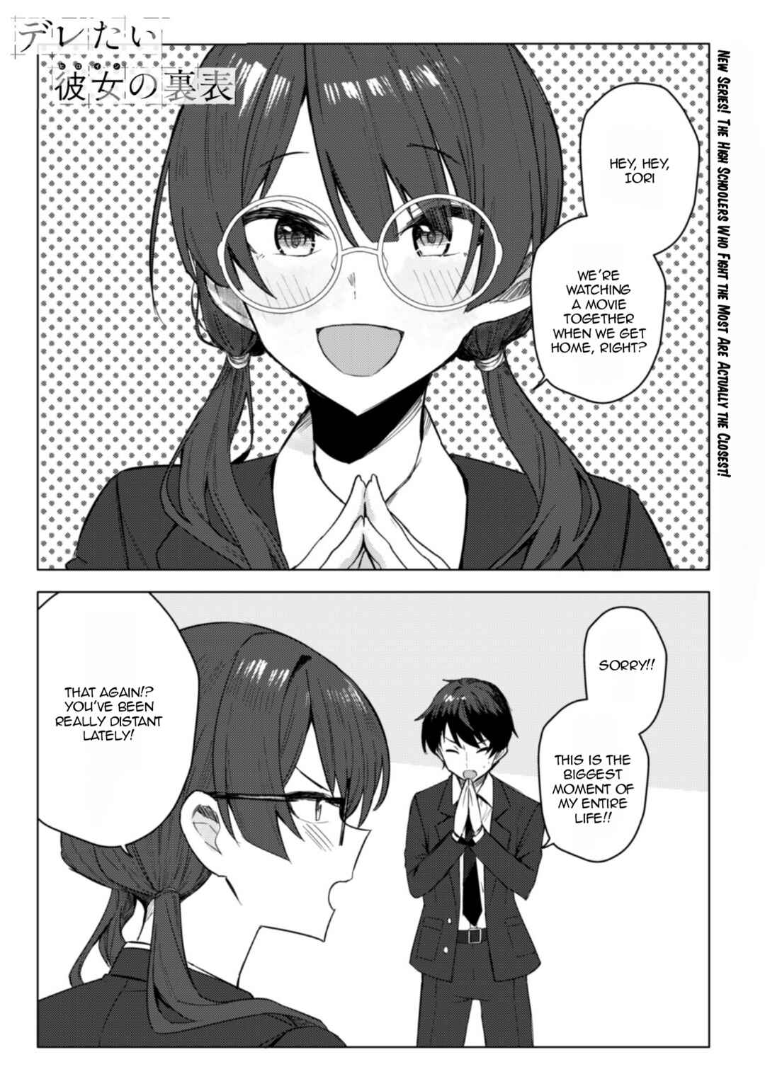 Page 2 Chapter 1 Deretai Kanojo no Uraomote