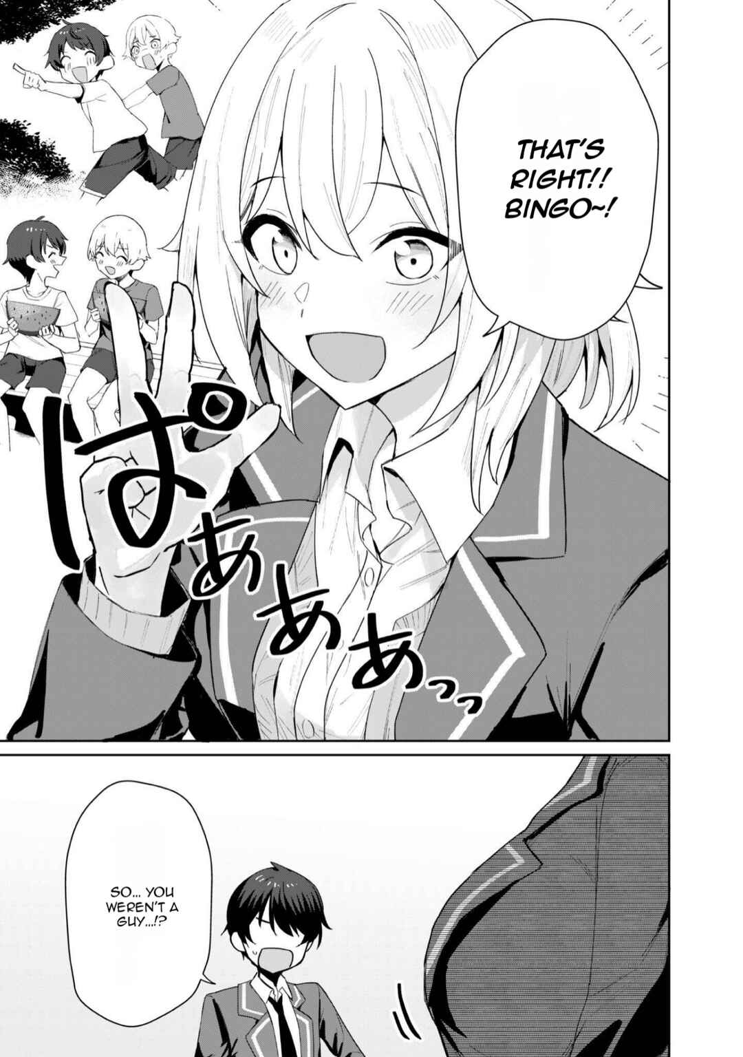 Page 14 Chapter 2 Deretai Kanojo no Uraomote