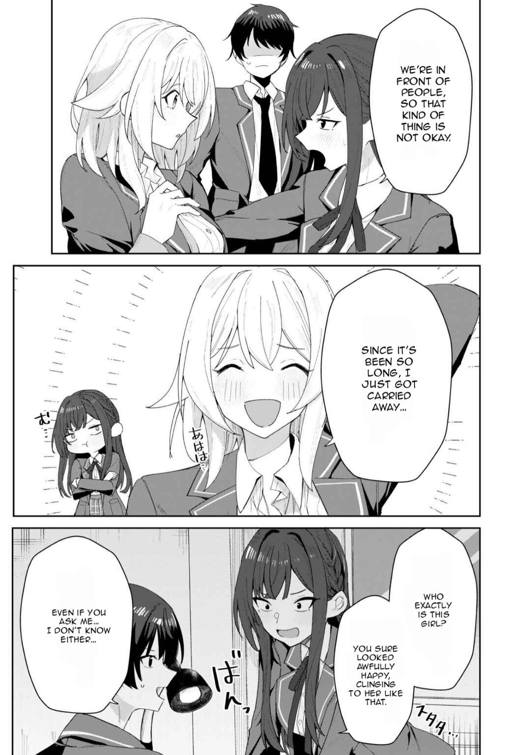 Page 6 Chapter 2 Deretai Kanojo no Uraomote