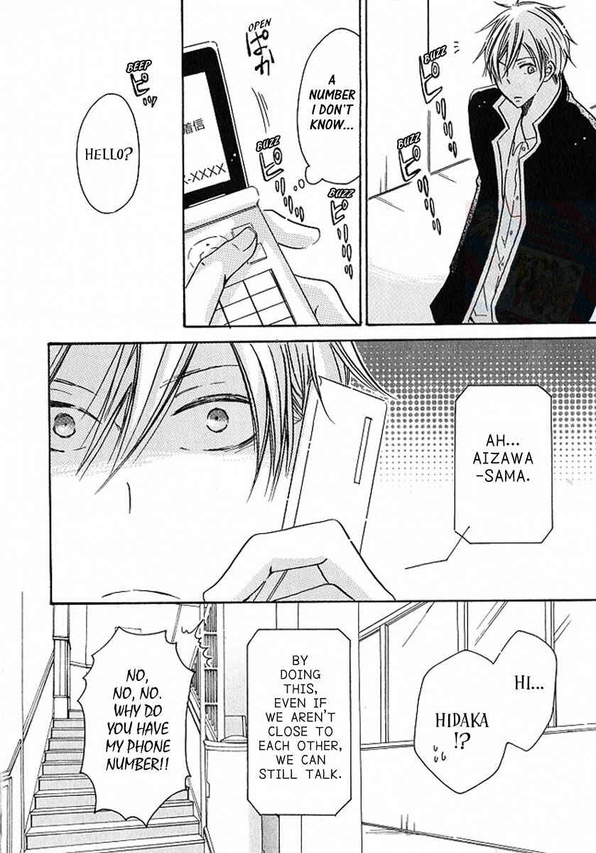 Page 12 Chapter 5 M nano? Baka nano? Hentai nano?