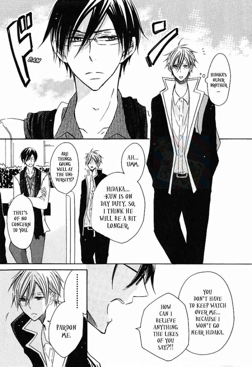 Page 15 Chapter 5 M nano? Baka nano? Hentai nano?