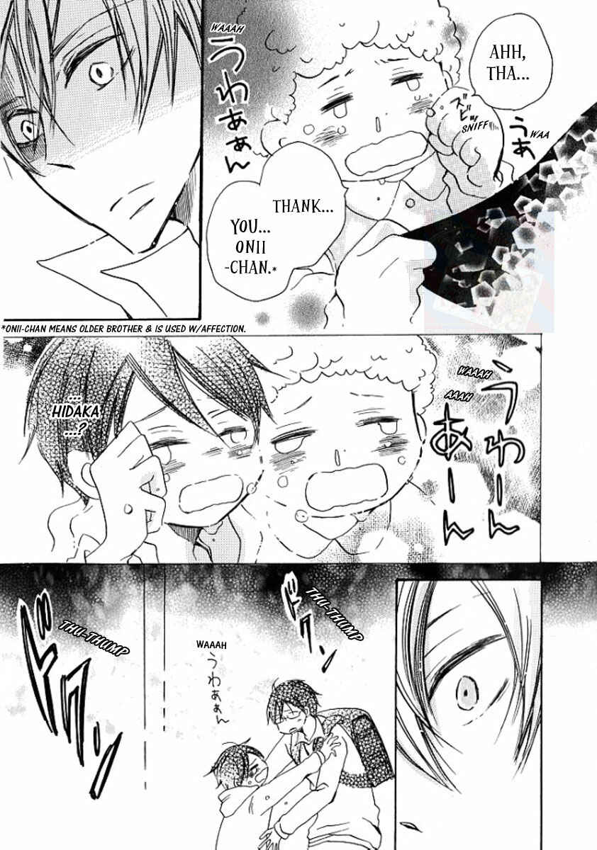 Page 19 Chapter 5 M nano? Baka nano? Hentai nano?