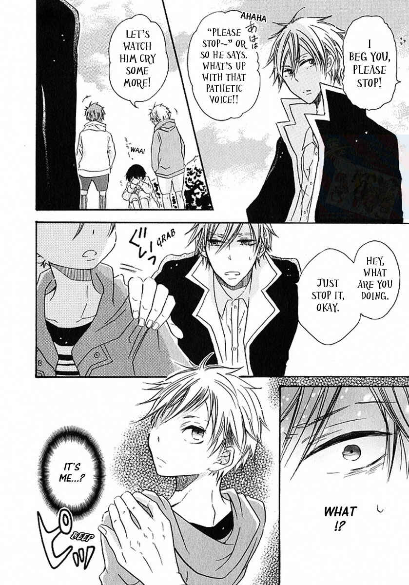 Page 2 Chapter 5 M nano? Baka nano? Hentai nano?