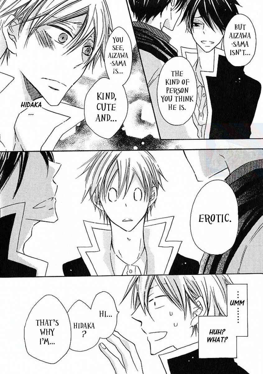 Page 26 Chapter 5 M nano? Baka nano? Hentai nano?