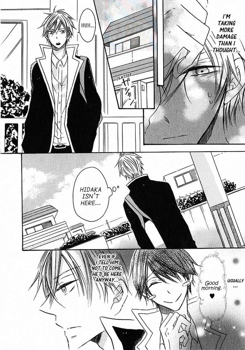 Page 4 Chapter 5 M nano? Baka nano? Hentai nano?