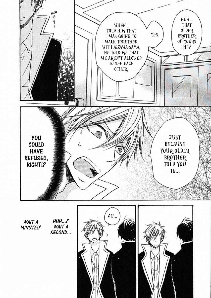 Page 6 Chapter 5 M nano? Baka nano? Hentai nano?
