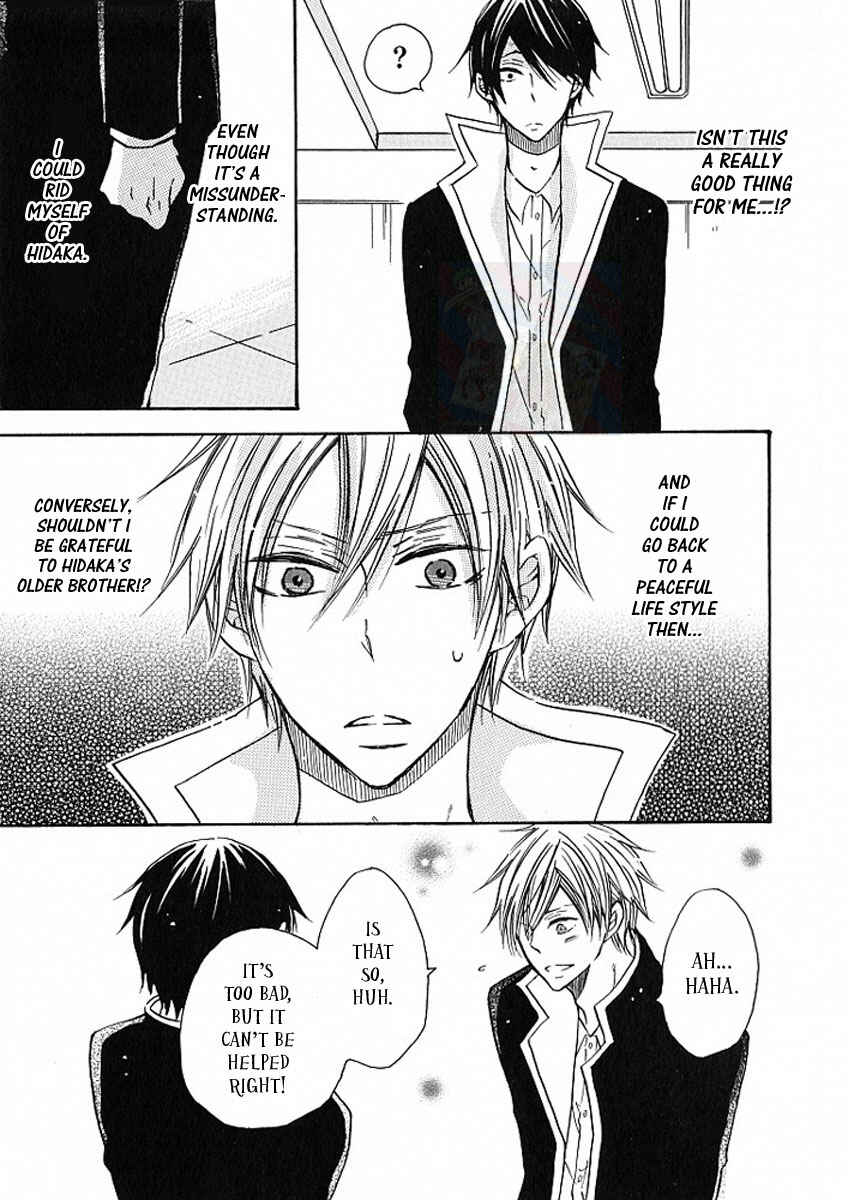 Page 7 Chapter 5 M nano? Baka nano? Hentai nano?
